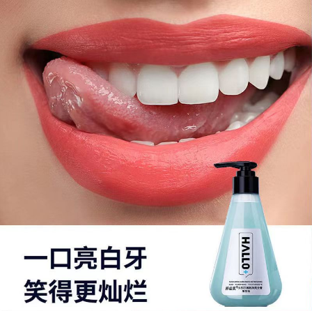 口腔有異味,口臭牙黃不要緊,這款牙膏 輕鬆幫妳搞定 #牙膏 #牙齒清潔 #好物 #日常