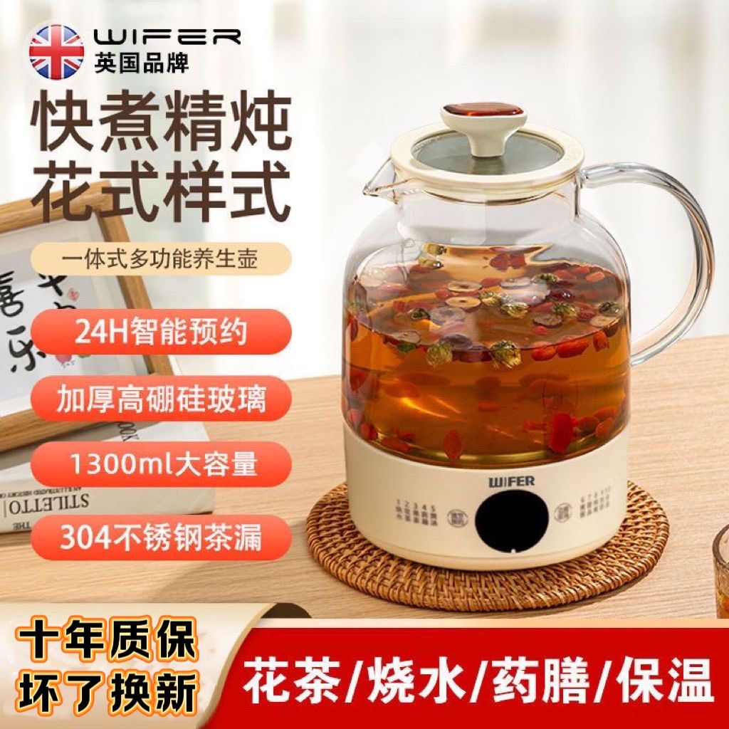 OUTLITE養生壺辦公室煮茶壺替代玻璃煮茶器家用多功能煮燒水壺 OUTLITE養生壺辦公室煮茶壺替代玻璃煮茶器家用多功能煮燒水壺