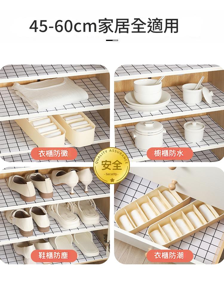 抽屜墊衣櫃墊布家用廚房鋪紙櫥櫃墊紙防水防潮櫃子鞋櫃加厚防潮墊